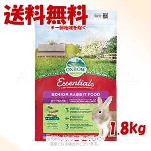 フェレットフード トータリー グロース＆メンテナンス 1.8kg