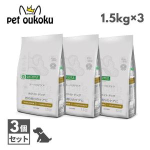 NATURE'S PROTECTION（ネイチャーズプロテクション） ホワイトドッグ