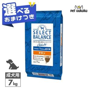 SELECT BALANCE セレクトバランス アダルト チキン 小粒 7kg : にゃん