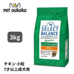 SELECT BALANCE (選べるプレゼント付き)セレクトバランス エイジング