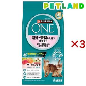 ドクターズダイエット 猫 避妊・去勢 3.5kg : 良品廉価東京ベイ支店