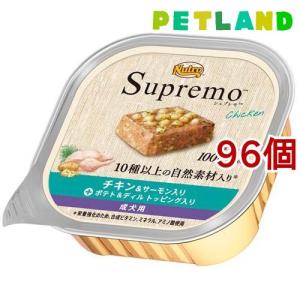 ニュートロ シュプレモ 成猫用 サーモン＆チキン キャットフード ( 2kg