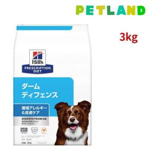 ロイヤルカナン（ROYAL CANIN） 肝臓サポートウェット缶 200g（12個