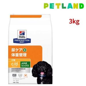 c/d マルチケア + メタボリックス 小粒 チキン味 尿ケア 体重管理 犬用