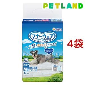 マナーウェア男の子用 SSサイズ 44枚入り 8袋セット マナーウェア