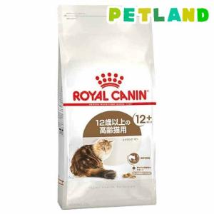 ピュリナワンキャット 避妊・去勢猫の体重ケア チキン ( 4袋入×3セット