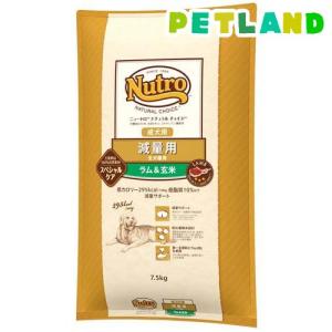 ニュートロ ナチュラル チョイス 減量用 全犬種 成犬 ラム玄米 13.5kg