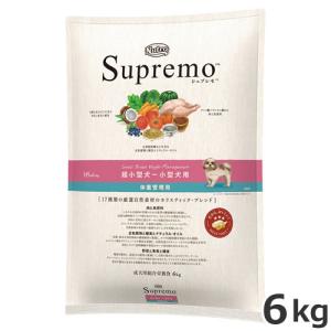 シュプレモ ニュートロ 小型犬用 成犬用 (小粒) [6kg] 正規品 NS109