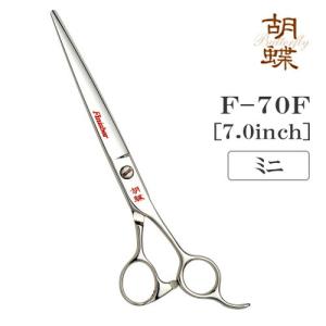 トリミングシザー セニング スキ 東京理器 胡蝶 TX-42F 仕上げ パワー