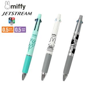 センチメンタルサーカス クルトガ ドクターグリップ ボールペン 鉛筆