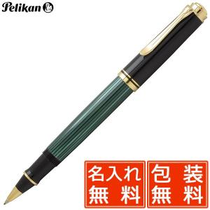 Pelikan（ペリカン） ボールペン スーベレーン K600 グリーン縞 K600