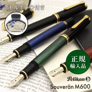 Pelikan（ペリカン） ペン先 万年筆 スーベレーン M400用 ニブ 14金