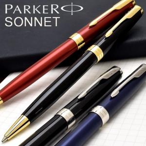 MONTBLANC（モンブラン） シャーペン 名入れ マイスターシュテュック