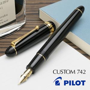 PILOT（パイロット） 万年筆 カスタム743 ブラック FKK-3000R-B ペン種