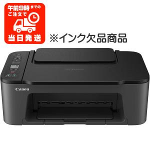 即日発送】【新品】CANON キャノン プリンター PIXUS TS8430 レッド