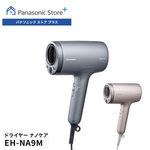 Panasonic（パナソニック） 【新品】Panasonic EH-NA0J-W ヘアー