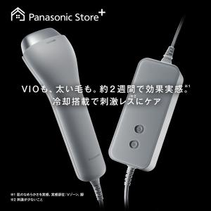 Panasonic（パナソニック） 「訳あり品-外箱傷あり」新品 光エステ