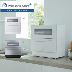 Panasonic（パナソニック） 食器洗い乾燥機 ホワイト NP-TA5-W〈NPTA5