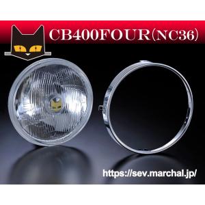 MARCHAL（マーシャル） CB400SF(NC31・NC39 SPEC2まで) 直営・即納