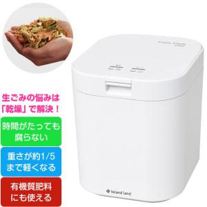 あすつく対応 パリパリキュー PPC-11 WH ホワイト PG ピンクゴールド