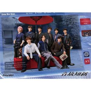 Various Artists timelesz project -AUDITION- Special Edition「軌跡