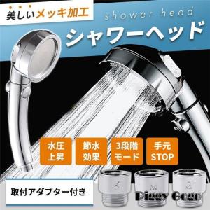 アクアリバイバルTS-II シャワーヘッド 田中金属製作所 ナノバブル