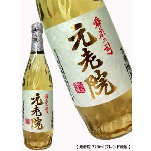 十四代 秘蔵乙焼酎 720ml 高級桐箱 ギフト 高木酒造 東北 山形県 米