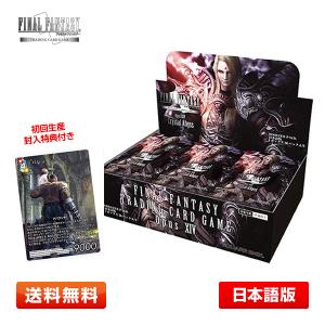 FINAL FANTASY 日本語 プレリリース ボックス カートン 新品未開封