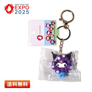 たまごっち EXPO2025 ラバーキーホルダー【まめっち】ミャクミャク
