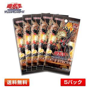 コナミデジタルエンタテインメント 【5パック】遊戯王OCGデュエル