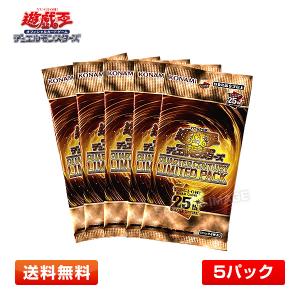 送料無料】遊戯王 20th ANNIVERSARY LEGEND SELECTION (ラーの翼神竜