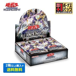 遊戯王 東京ドーム 決闘者伝説 蟲惑魔の森 ストラクチャーデッキ 2box