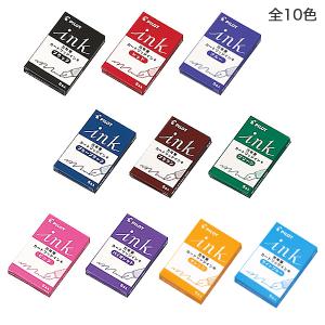 PILOT（パイロット） 万年筆用カートリッジインキ 5本入 全10色から