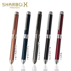 ゼブラ ZEBRA シャーボX TS10(ボディのみ)SB21 全5色から選択 : こま