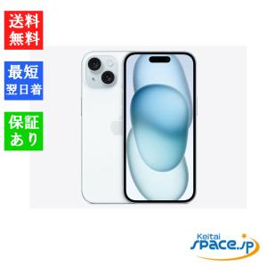 iPhone 15 「新品・ 未開封品 」SIMフリー iPhone15 128GB Green