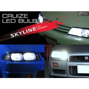 CRUIZE クルーズ R34系専用 ヘッドライト LED バルブ スカイライン R34