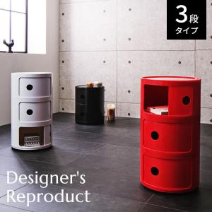 Kartell（カルテル） コンポニビリ3 Componibili3 4967 正規代理店