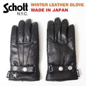 Schott N.Y.C（ショット） Schott ZIP LEATHER GLOVE ジップ レザー