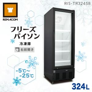 ホシザキ（HOSHIZAKI） 製氷機 IM-115M-1-21 ハーフキューブ