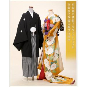 白無垢レンタル 結婚式 フォトウェディング 新婦和装 紋付セット su001