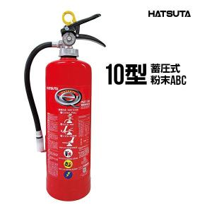 HATSUTA（ハツタ） 消火器 PEP-20 リサイクルシール付き 20型 業務用