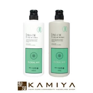 PUPA（プーパ） TBM タカラ ビューティーメイト シャンプー