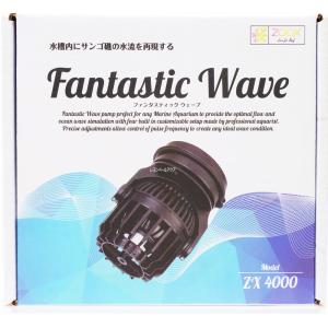 カミハタ ポラリオ 3 高性能水槽用水流ポンプ（水量150〜380L