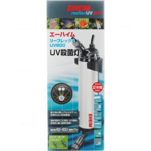EHEIM（エーハイム） リーフレックス UV2000 殺菌灯 水槽 24W
