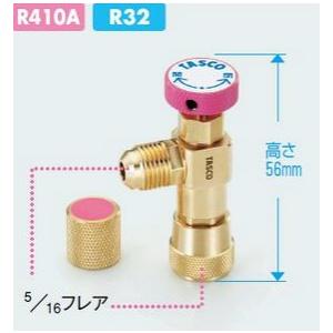 イチネンTASCO タスコ TASCO TA166ZA 耐圧兼用型チャージバルブ : 住設