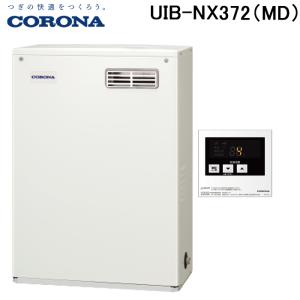 CORONA（コロナ） UKB-NX462A(FDK) 石油給湯器 NXシリーズ 貯湯式