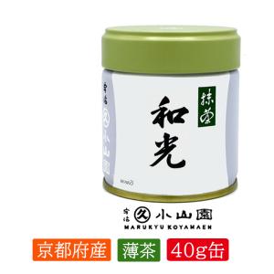 抹茶 宇治 丸久小山園 若竹 100g 袋詰（わかたけ）製菓 食品加工用