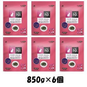ハイペット 3個セット プロセレクト うさぎのきわみ850g PRO SELECT