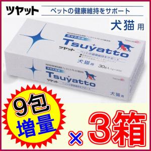 ツヤット 30包◇3箱セット Tsuyatto ペット用乳酸菌 ニチニチ製薬
