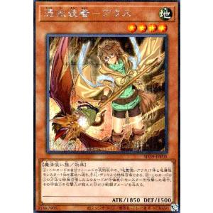 烙印の気炎(高価N) 遊戯王 : トレカショップ竜のしっぽ Yahoo!店